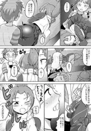 [Hironikuru Senga Anarogu] Kaban-san Oume. (Kemono Friends)