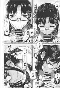 (C94) [Aimasutei (Fumitsuki Yuu)] Ritsuko Mizugi Collection (THE IDOLM@STER)