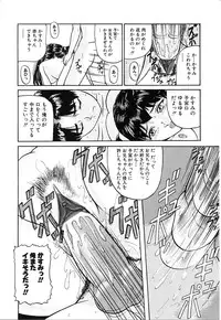 [Matsusaka Takeshi] Honban Inkou Shidou