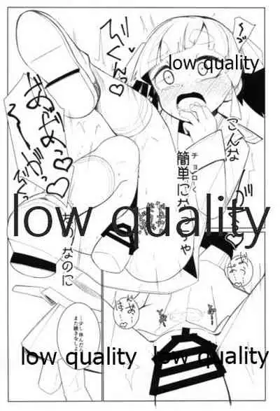 Okigae Ooshio Spec C