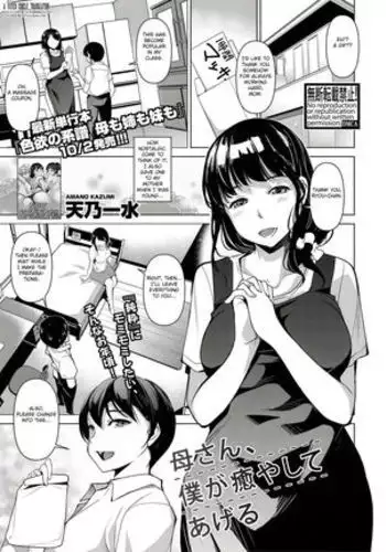 僕の彼女を紹介します3
