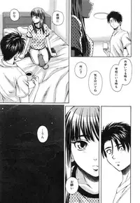 [Fuuga] Kyoushi to Seito to - Teacher and Student