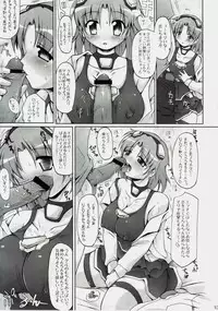 (C72) [DUAL BEAT (Yukitaka)] Garana (Trigger Heart Exelica)