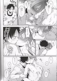 (C89) [ECHO (Echo Jiro)] Bero Bero Yuru Yuru Tanoshii Sex