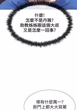 (周5)重考生 1-48 中文翻译(更新中)