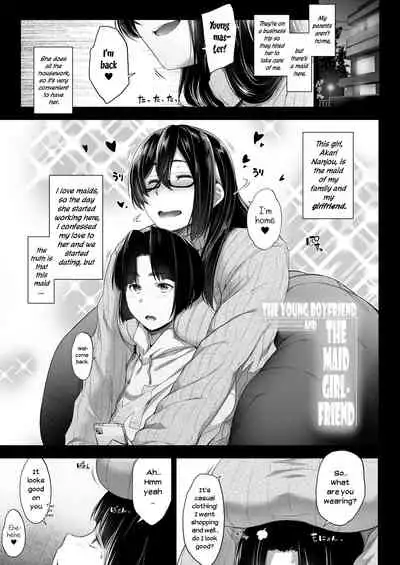 Maid Kanojo to Toshishita Kareshi | The Young Boyfriend and the Maid Girlfriend