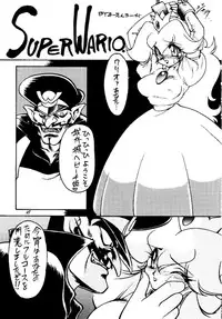 (C46) [Studio Wolf (Wolf Ogami, Ruuen Rouga)] Monzetsu Erieeru (Various)