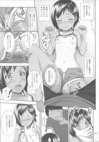 (COMITIA108) [antyuumosaku (malcorond)] Meikko na Syoujo no Ehon