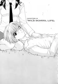 [Miray Ozaki] Boy Meets Girl 2