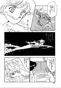 [Arimura Shinobu] Moonlight Magic