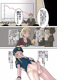 [Shoshi Magazine Hitori (Various)] Shonen [Digital]