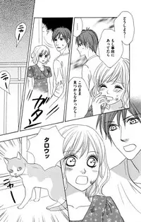 [Isezaki Yuzu] Onii-chan to love Night