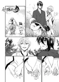 [tare]雨天的散步(Touken Ranbu) [Chinese] [月倚鹤影汉化组]