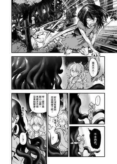 白子日記3-1 二月二十五 天氣晴