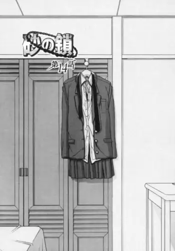 アナル拡げて前立腺陵辱