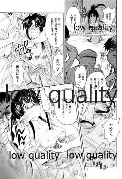 (C76) [Yamaguchirou (Yamaguchi Shinji)] RYUHA (Rurouni Kenshin)