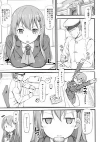 Jenova Collection JenoColle