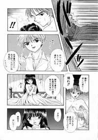 [Miray Ozaki] Boy Meets Girl 2
