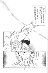 [神葉烏龍茶] 琉璃色