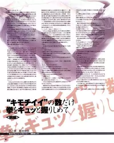 Cool-B Vol.31 2010-05