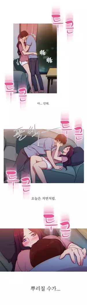 Scandal of the Witch Ch.0-35