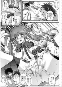 (C80) [Cyclone (Izumi, Reizei)] 1002 Cyclone no Soushuuhen 2 (Various)