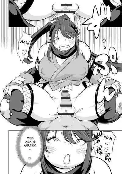 The Seed-Stealing Ninja