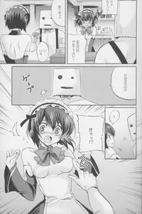 (C72) [Fukunoren (Yukiwo)] Alfort (Quiz Magic Academy)