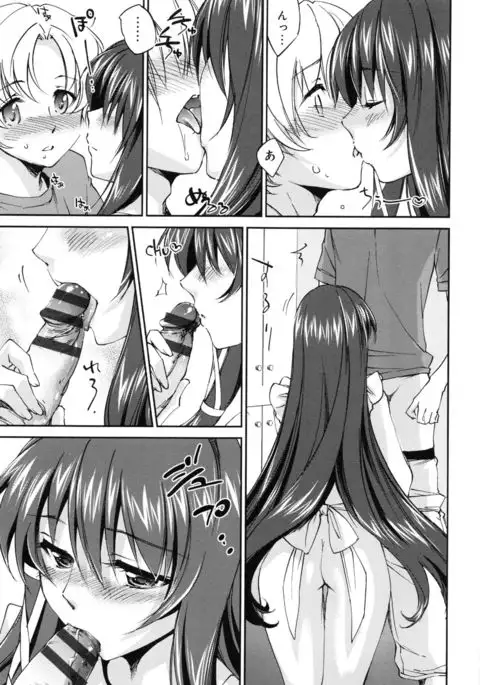 Oneechan Paradise