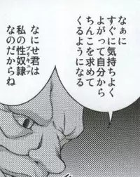 (C82) [K2 Tomo no Kai (Mizuki)] March Campaign (Smile PreCure!)