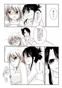 [Visual Biscuits] Silver Raina "D" - The Guardian Of Photon 02