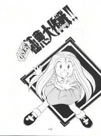 (C42) [Studio SAMPLE (Various)] SAMPLE Vol. 4 (Various)