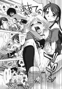 [Kamino Ryu-ya] Suginoha Jogakuin Houshigumi