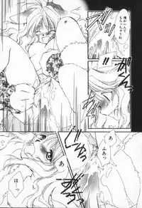 [Nyan] from Happiness