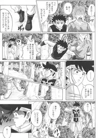 (C67) [Cyclone (Izumi, Reizei)] Sinclair 2 & Extra (Dragon Quest: Dai no Daibouken)