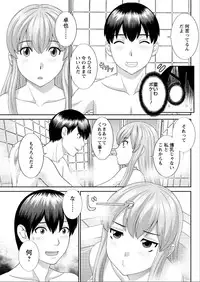 Action Pizazz DX 2015-06 [Digital]