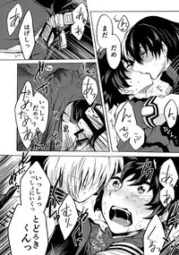 (カッツェ。) ヒーロースーツはえっちです!! (Boku no Hero Academia)