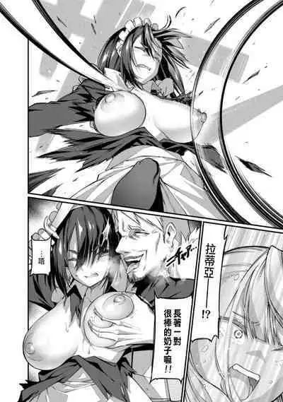 ハーレム王の異世界プレス漫遊記 ~最強無双のおじさんはあらゆる種族を嫁にする~ 1-3