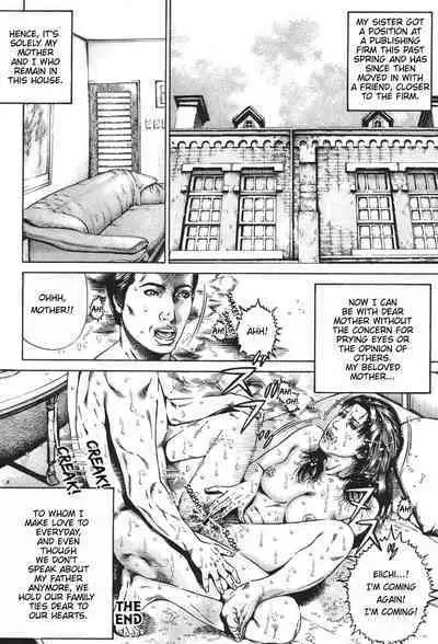 The Flower Of Lust And The Heat From The Flesh