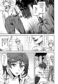 COMIC Mugen Tensei 2014-10