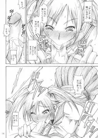 (C66) [Majimeya (isao)] Majimeya Ichigo (Ichigo 100%)