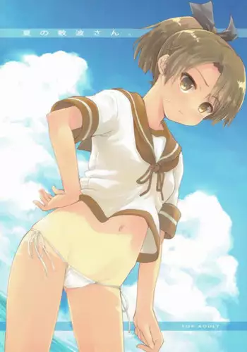 妄想陵辱【鬼畜王汉化组】