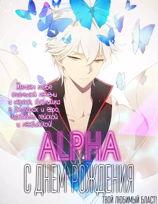 Asanaga Ryutarou’s Indecent Days