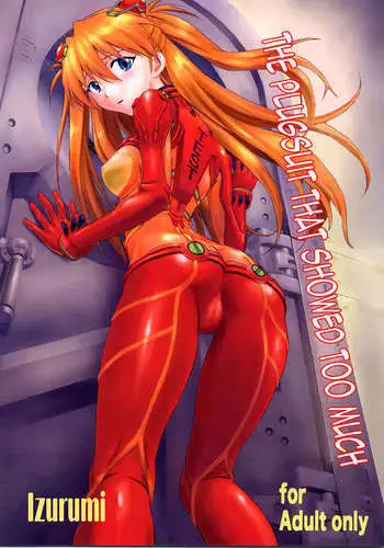 「パック」の使い方