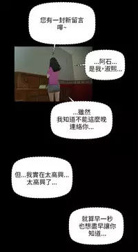 三姐妹36-50（chinese）