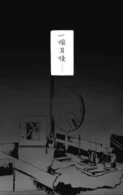 [Midnight] 主管的秘密2