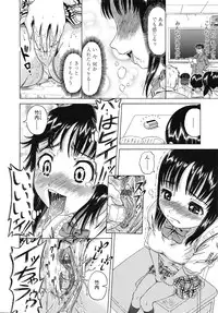 COMIC TENMA 2008-11