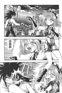 [Anthology] Input Vol. 3 - Theme Park Hen