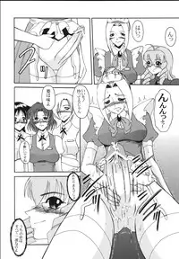 (C66) [Andorogynous (Kiyose Kaoru)] Andorogynous Vol. 10