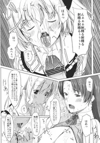 (C79) [telomereNA (Gustav)] Flan-chan Infinity (Touhou Project)